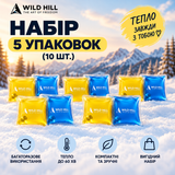 Многоразовая солевая карманная грелка для рук Wild Hill размер L - Упаковка 5 наборов (10 шт) 12345-001 фото